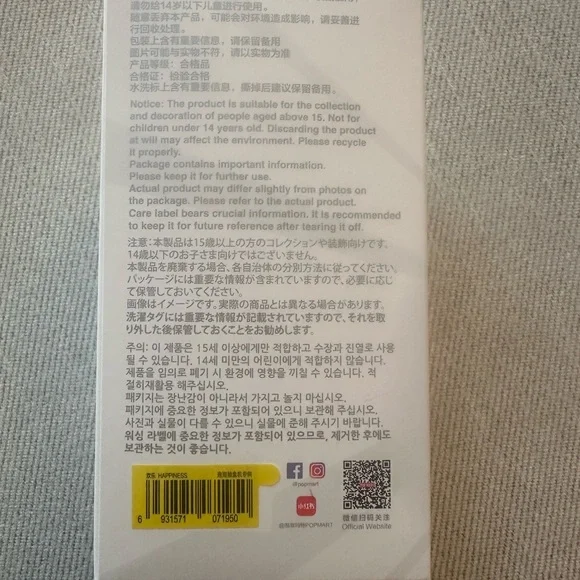 Authentic Labubu Happiness - Picture 3 of 3